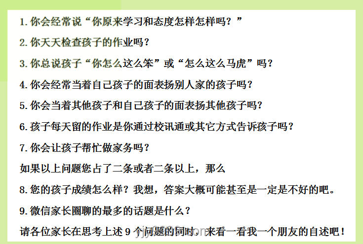 孩子成绩不佳，面对高考的路该如何抉择？